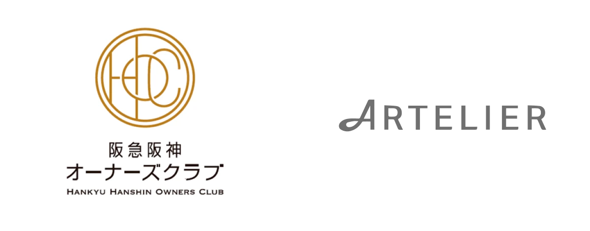 阪急阪神オーナーズクラブ | ARTELIER