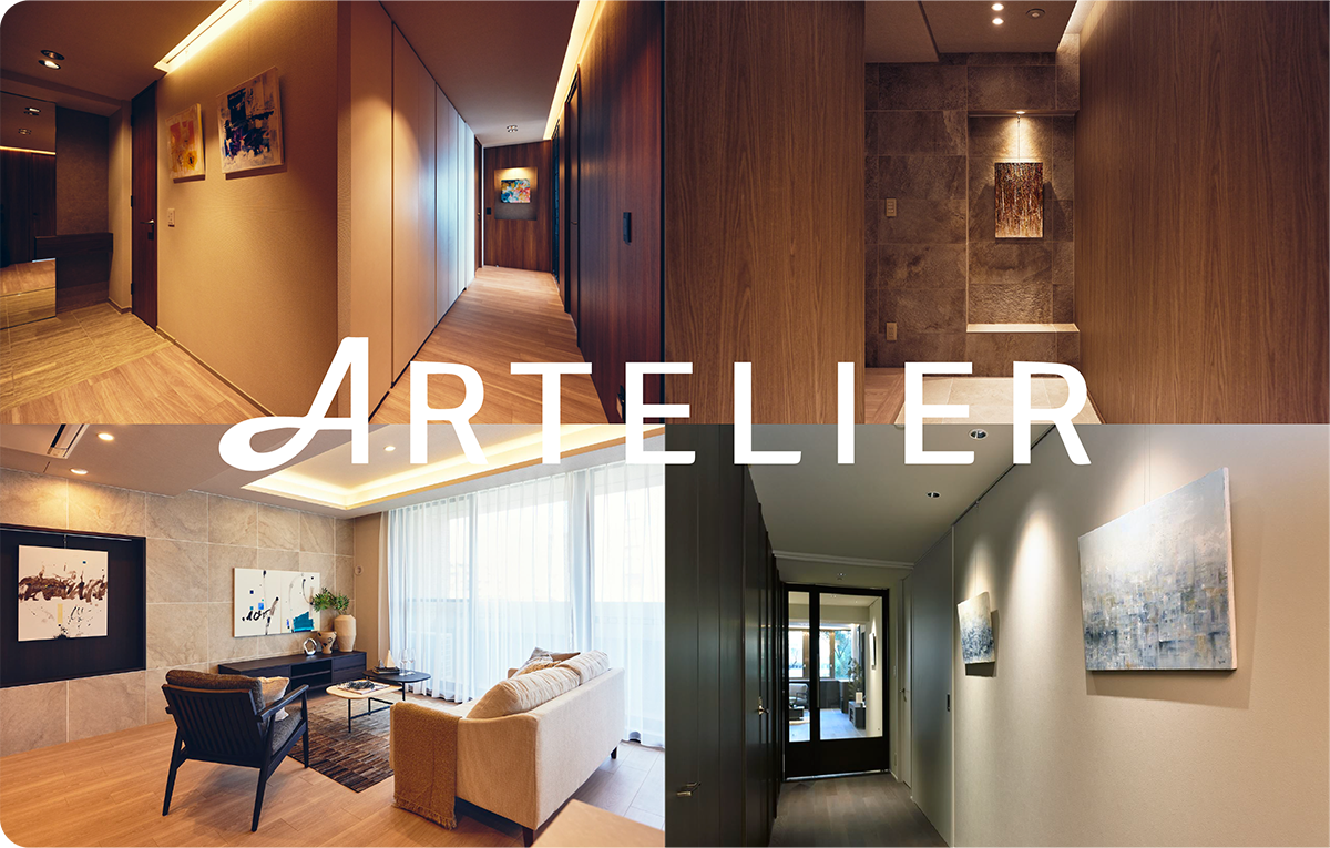 アートリエサービスのご体験